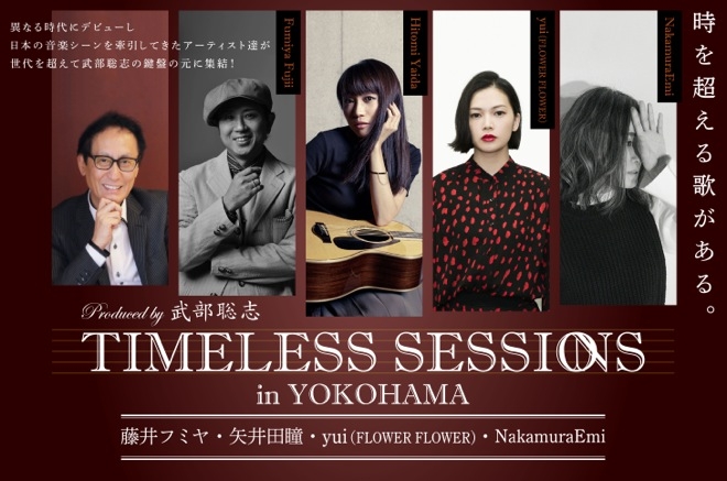TIMELESS SESSIONS in YOKOHAMA  Produced by 