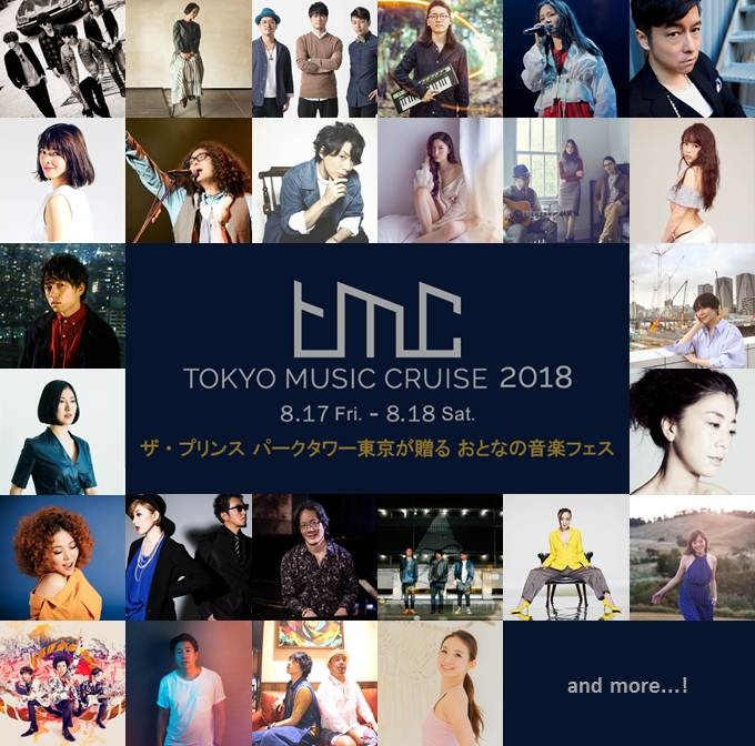 TOKYO MUSIC CRUISE 2018