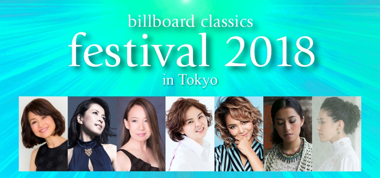 billboard classics festival 2018 in Tokyo
