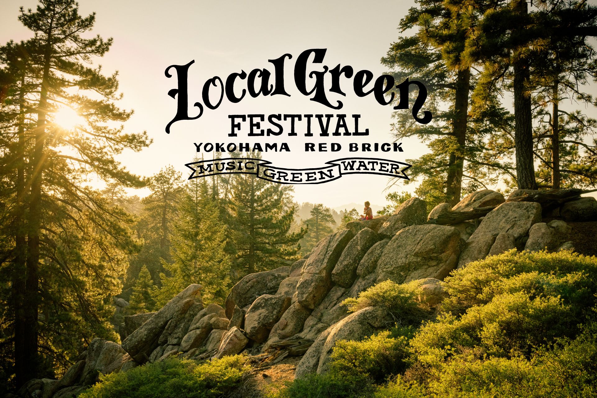 Local Green Festival'19
