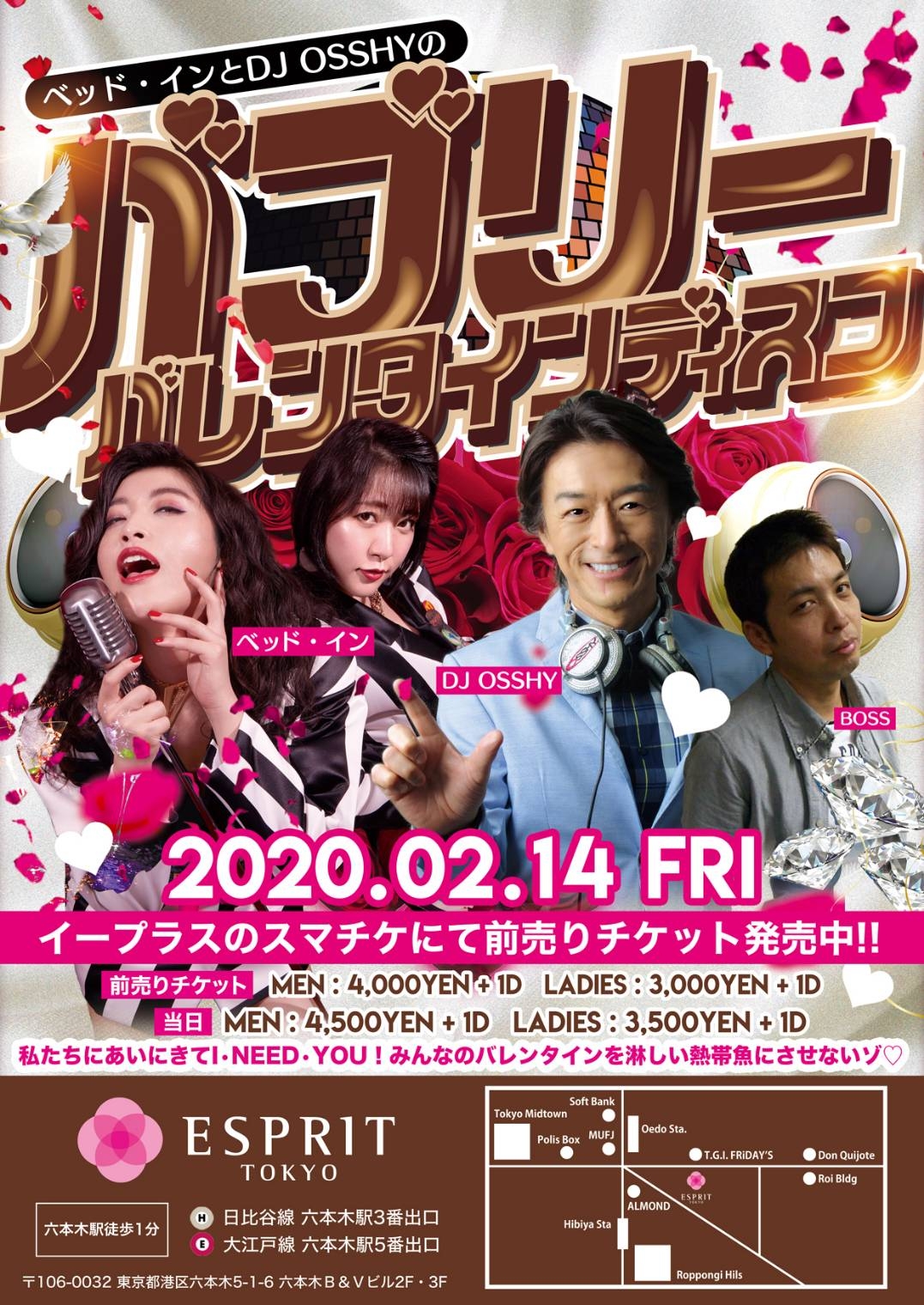 ٥åɡDJ OSSHYΥХ֥꡼Х󥿥ǥ