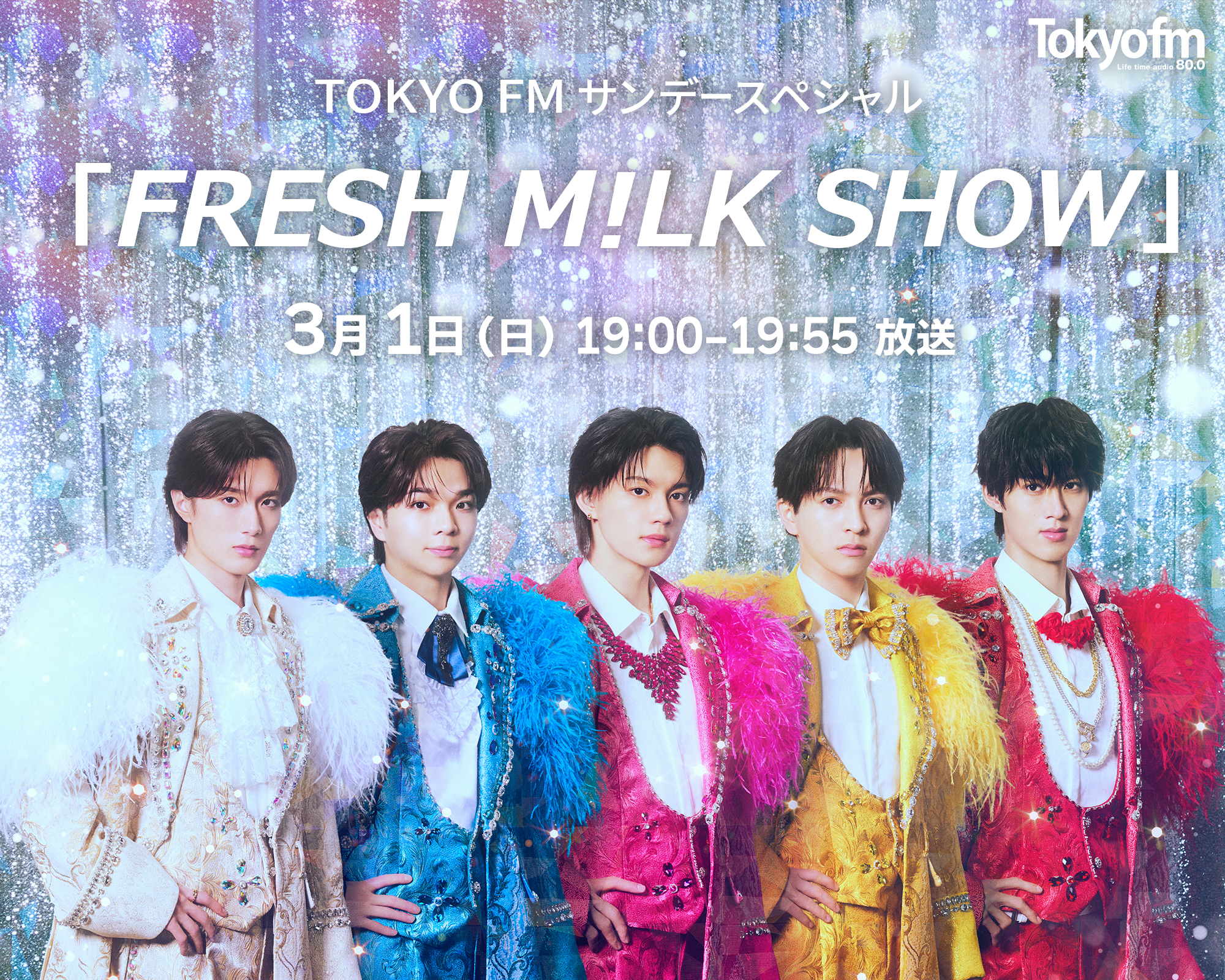 メッセージフォーム_20260301