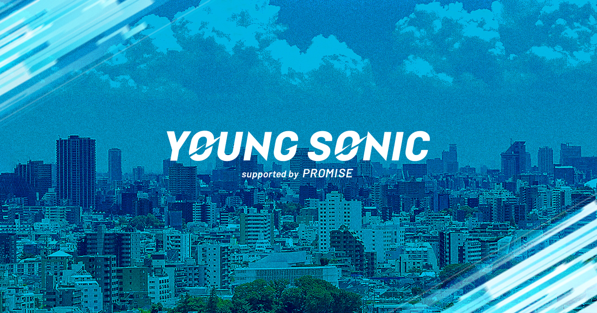 YOUNG SONIC supported by PROMISE メッセージフォーム