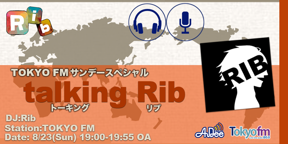 TOKYO FM サンデースペシャル -talking Rib-