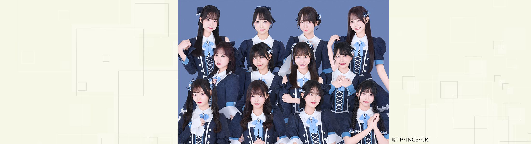 「可憐なアイボリーのカレアイ放送局」メッセージフォーム