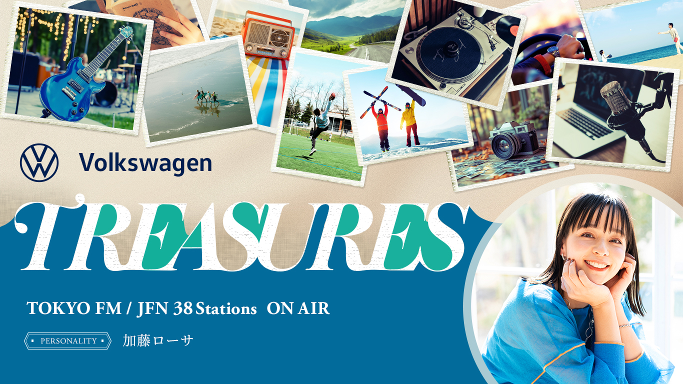 Volkswagen TREASURES メッセージフォーム