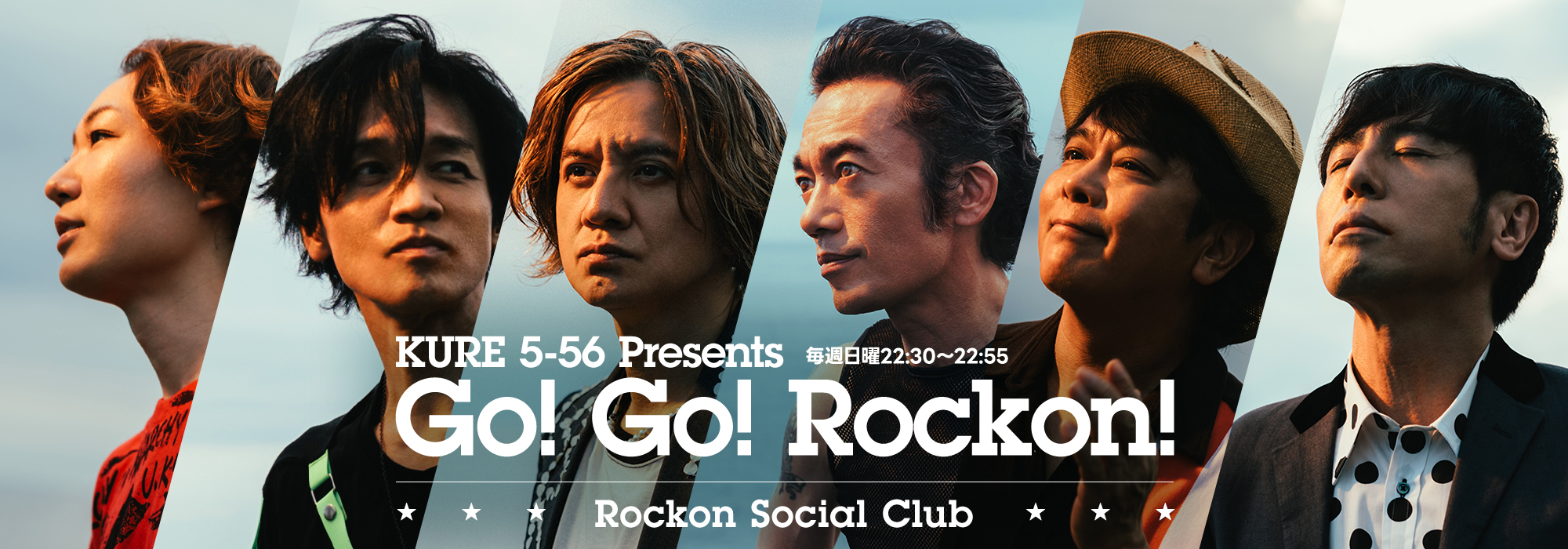 Go! Go! Rockon! Message