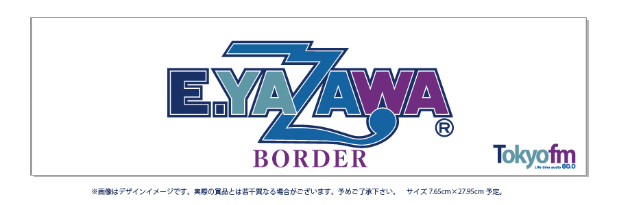 「BORDER」× TOKYO FM コラボバンパーステッカー