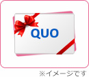 プレゼント