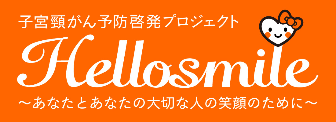 Hellosmile