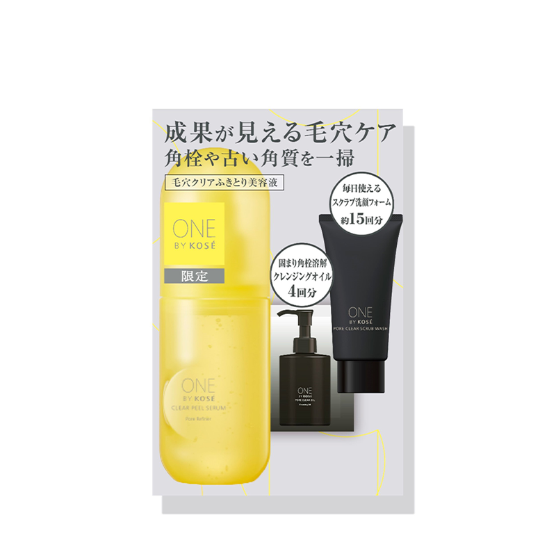 KOSÉ FIND my BEAUTY POWERED BY 404 Not Found[Shibuya Sakura KOSÉ FIND my BEAUTY POWERED BY 404 Not Found[Shibuya Sakura
