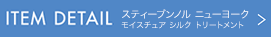 ITEM DETAIL