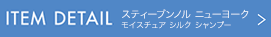 ITEM DETAIL