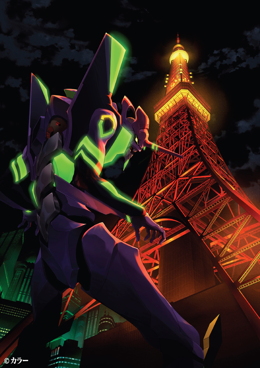 FM EVA 30.0　- TOKYO FM / JFN38 STATIONS