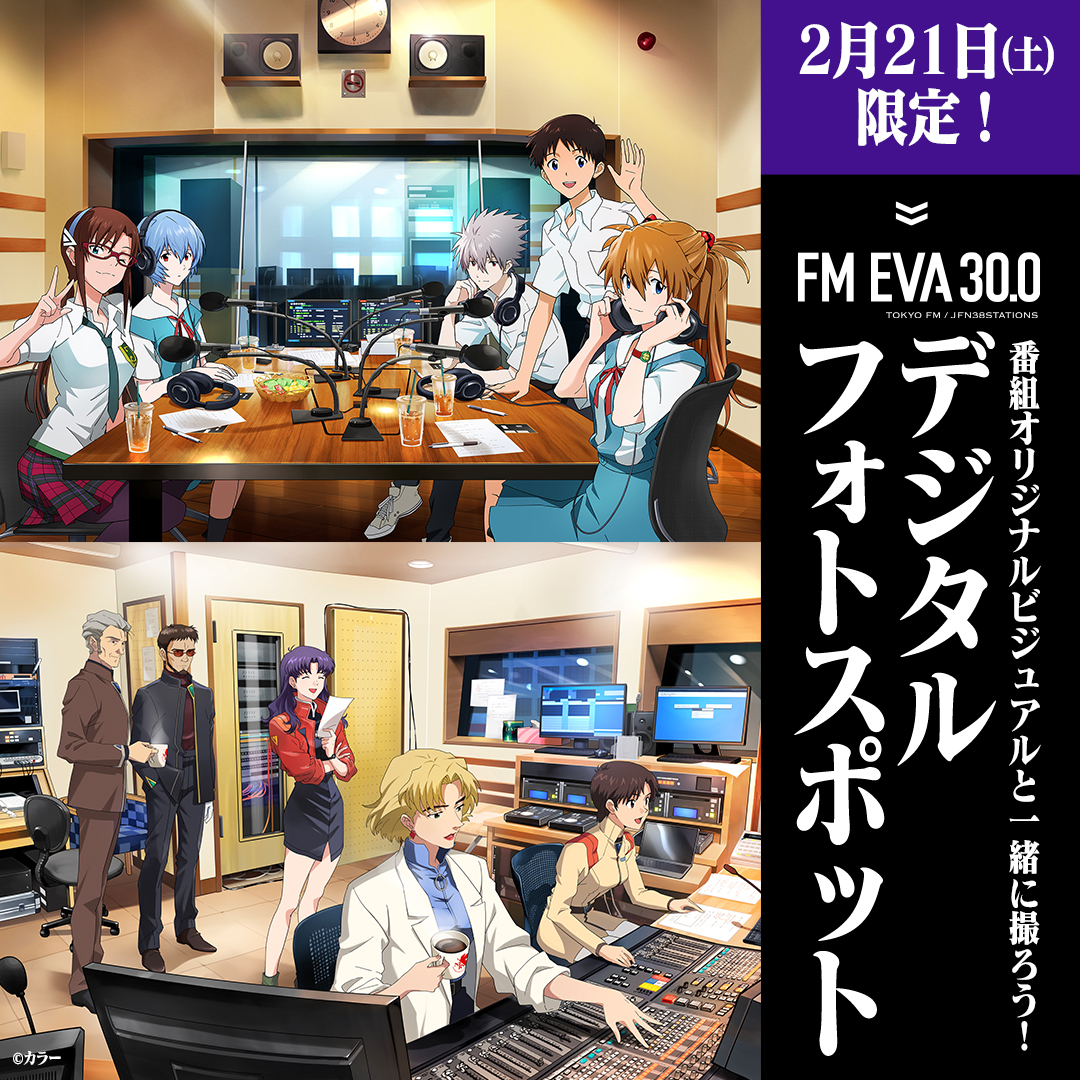 デジタルフォトスポット