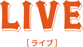 LIVE ライブ