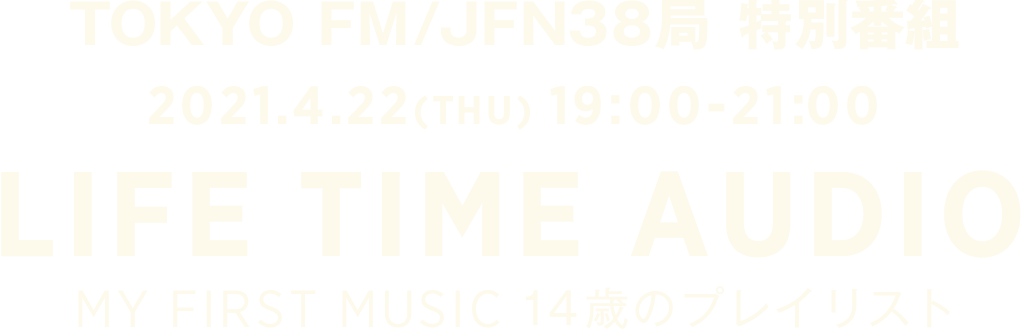LIFE TIME AUDIO MY FIRST MUSIC