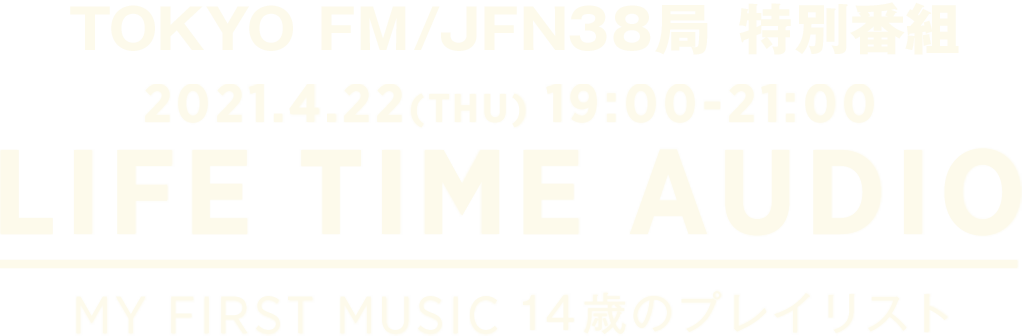 LIFE TIME AUDIO MY FIRST MUSIC