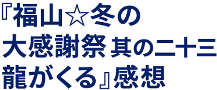 ��ʡ�����ߤ��紶�պ� ¶���󽽻� ζ������ٴ���