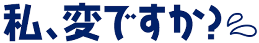 �䡢�ѤǤ�����