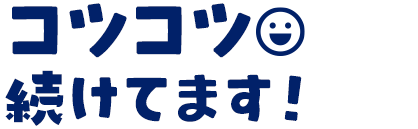 ���ĥ���³���Ƥޤ���