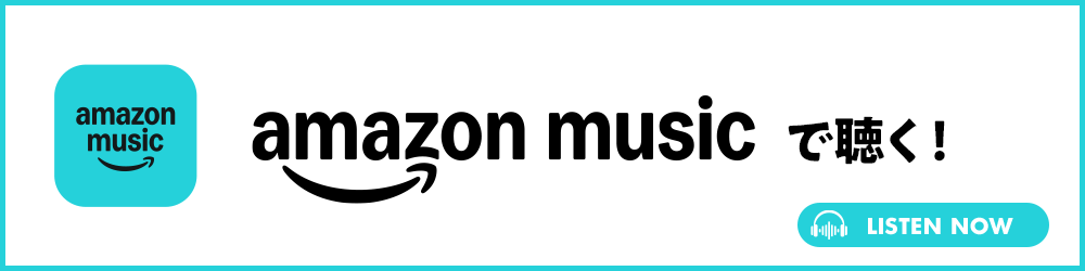 Amazon Music