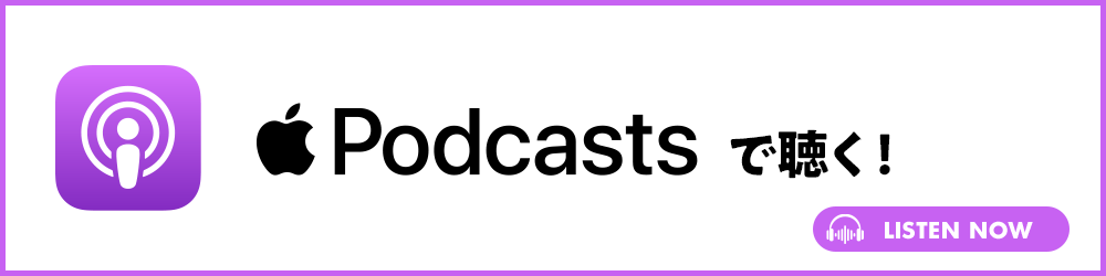 Apple Podcasts