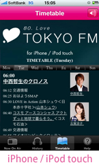 iPhone / iPod touch@^Ce[u