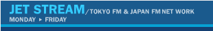 JET STREAM / TOKYO FM & JAPAN FM NET WORK