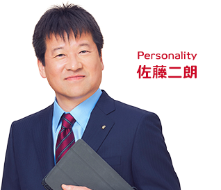 Personality 佐藤二朗