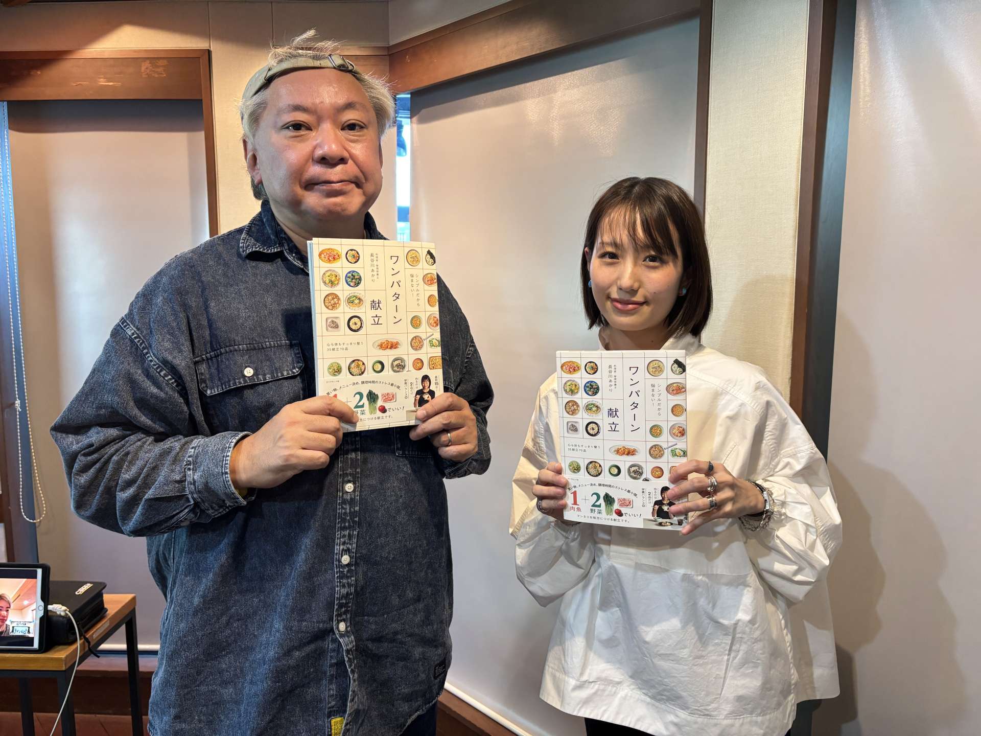 【 11月14日放送 JUMP UP MELODIES 】