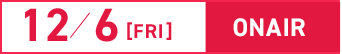 11/15 fri ONAIR