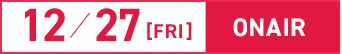 11/15 fri ONAIR