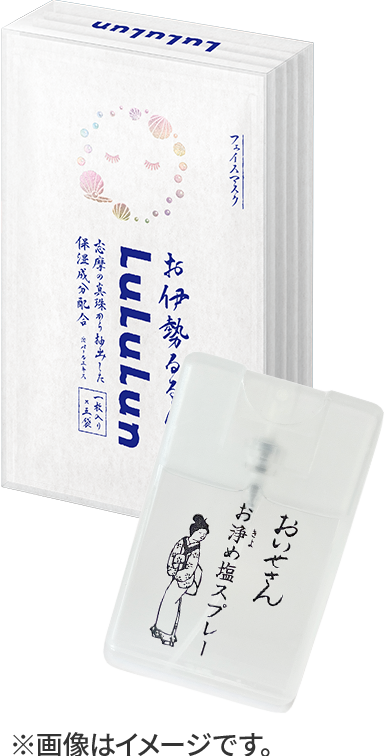 お伊勢るるるん・おいせさん お浄め塩スプレーセット