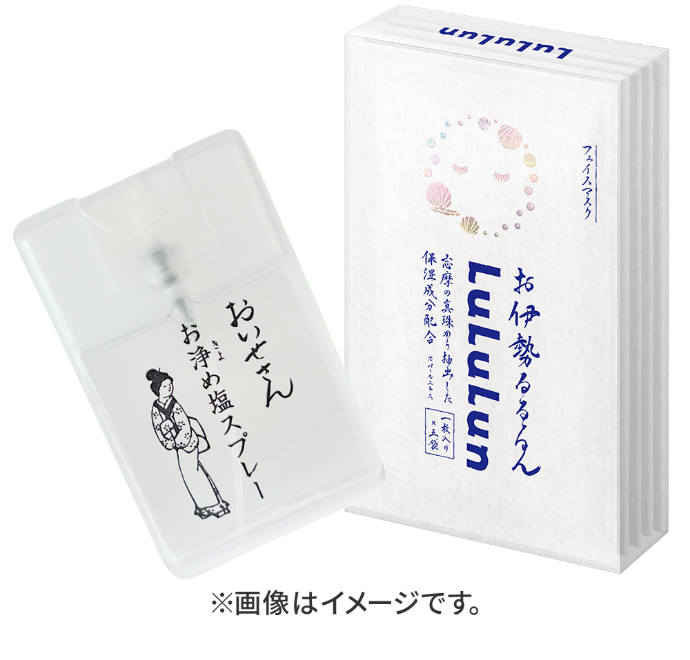 お伊勢るるるん・おいせさん お浄め塩スプレーセット