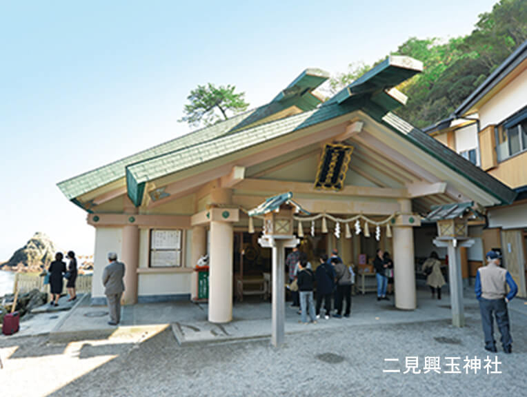 二見興玉神社 