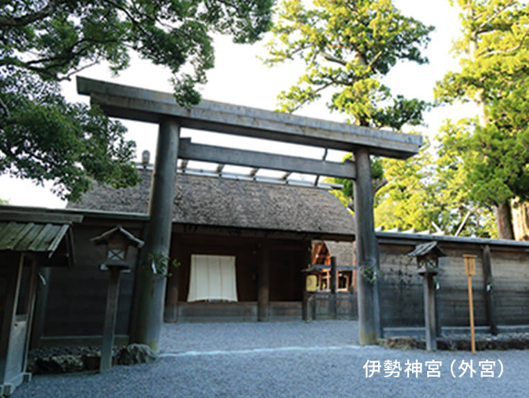 伊勢神宮（外宮）