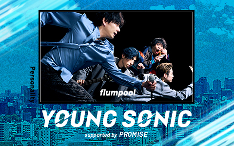 YOUNG SONIC supported by PROMISE