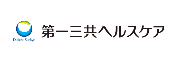 第一三共ヘルスケア