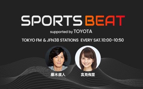 SPORTS BEAT supported by TOYOTA