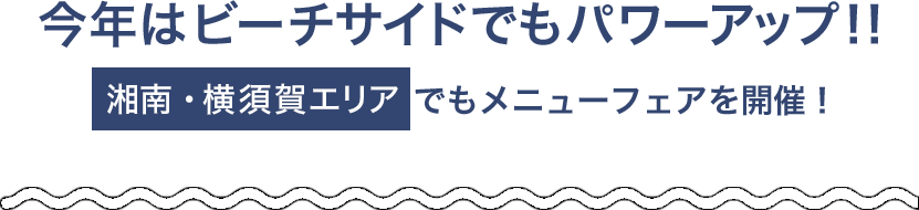 ��ǯ�ϥӡ��������ɤ��ѥ���å�!!