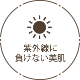 �糰�����餱�ʤ���ȩ
