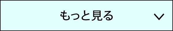 more