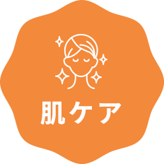 肌