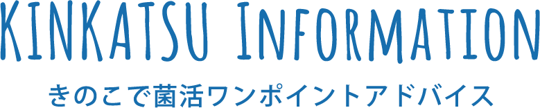 KINKATSU Information