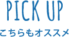 PICK UP