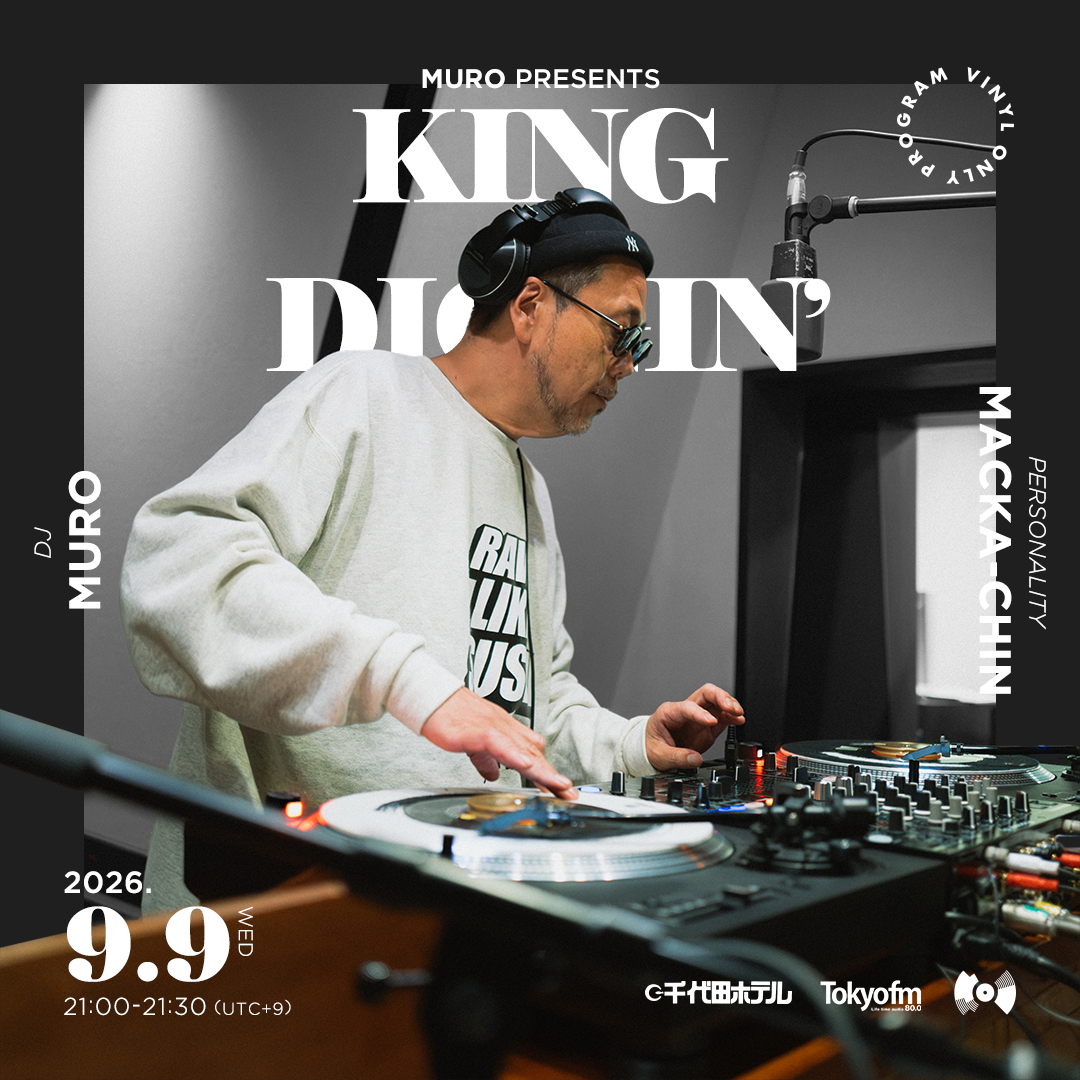 9/9OA】MURO presents KING OF DIGGIN | MURO PRESENTS KING OF DIGGIN