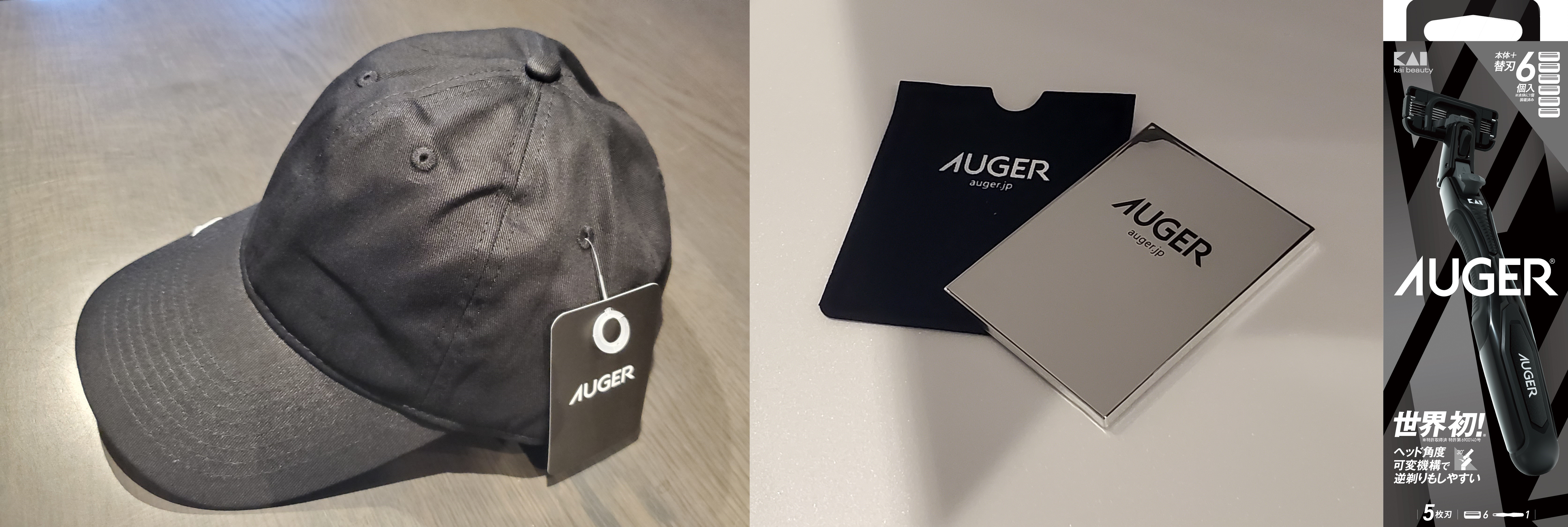 AUGERグッズ