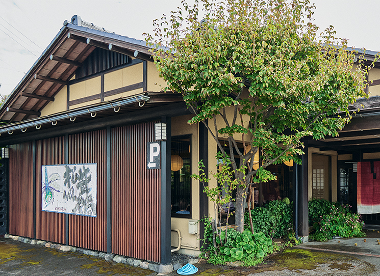 中佐中店城南店