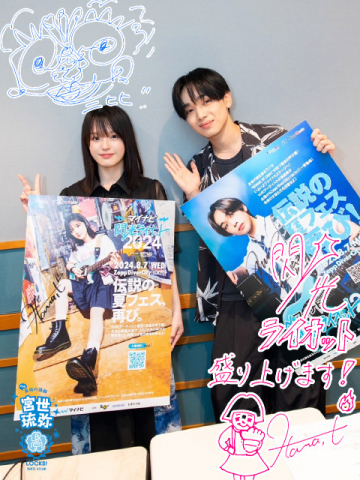 「沖縄の湿度は諦めるしかない…」メッセージをご紹介！